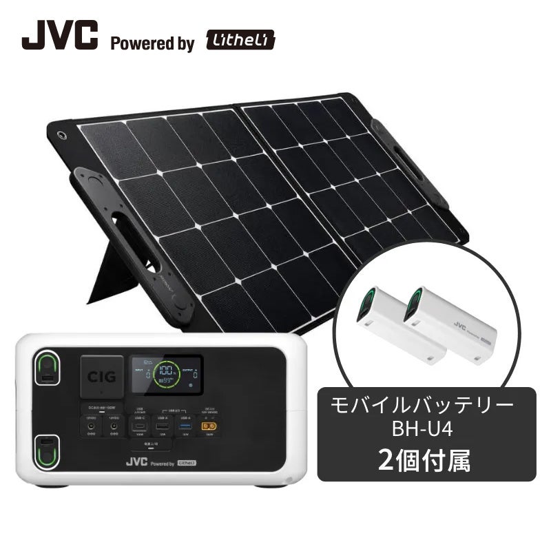 ポータブル電源【信頼の国内メーカー品質】 | JVCケンウッドストア