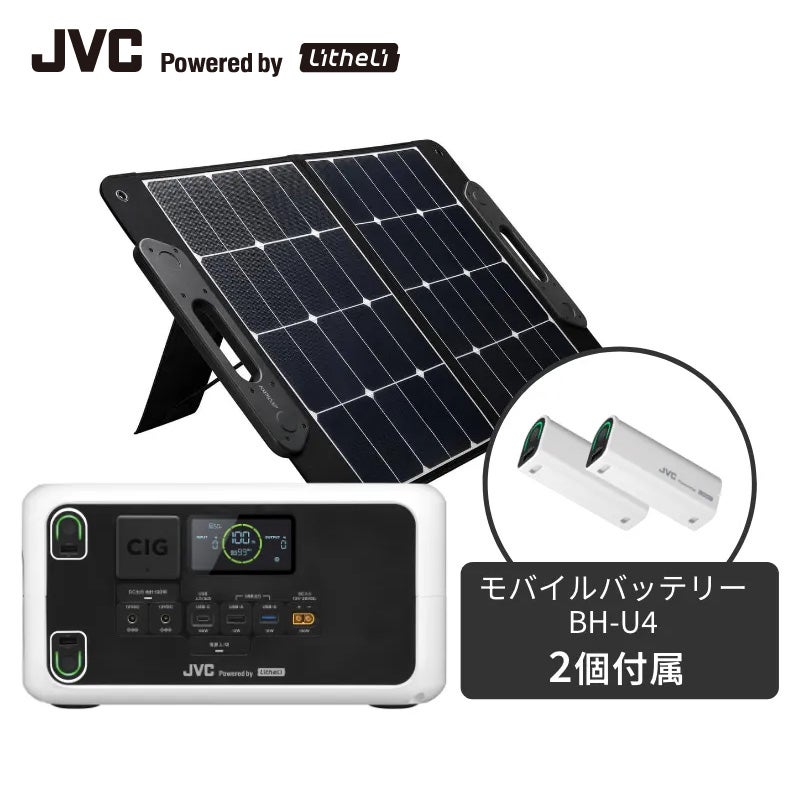 ポータブル電源【信頼の国内メーカー品質】 | JVCケンウッドストア