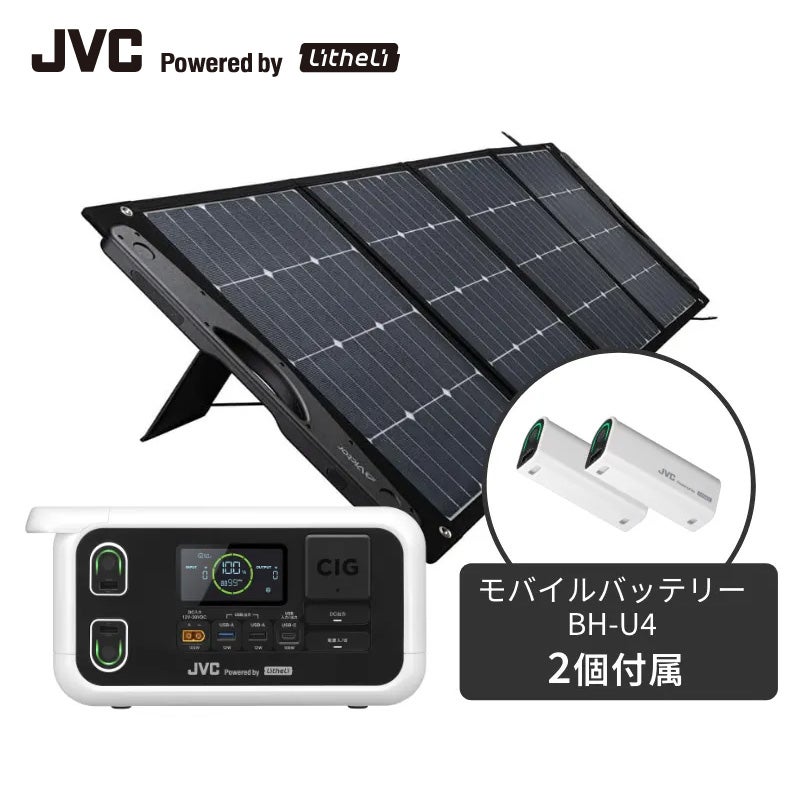 ポータブル電源【信頼の国内メーカー品質】 | JVCケンウッドストア