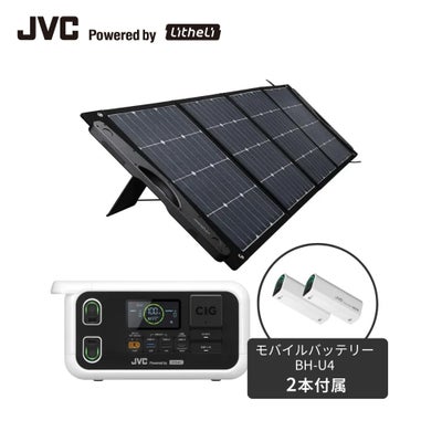 JVC Powered by Litheli】【1年延長保証対象商品】ポータブル電源 