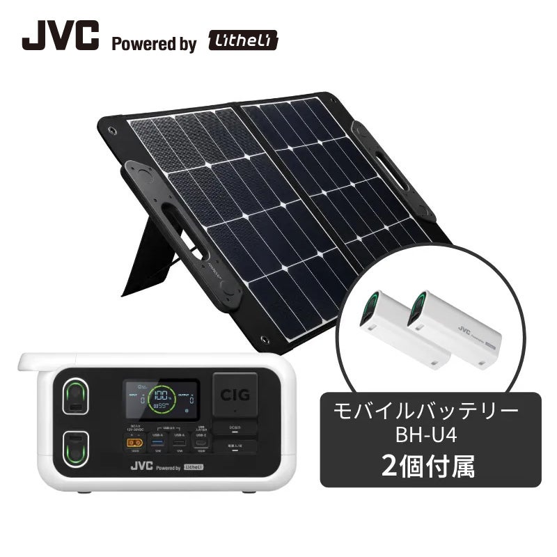 ポータブル電源【信頼の国内メーカー品質】 | JVCケンウッドストア