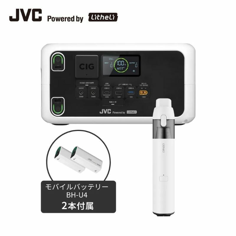 ポータブル電源【信頼の国内メーカー品質】 | JVCケンウッドストア