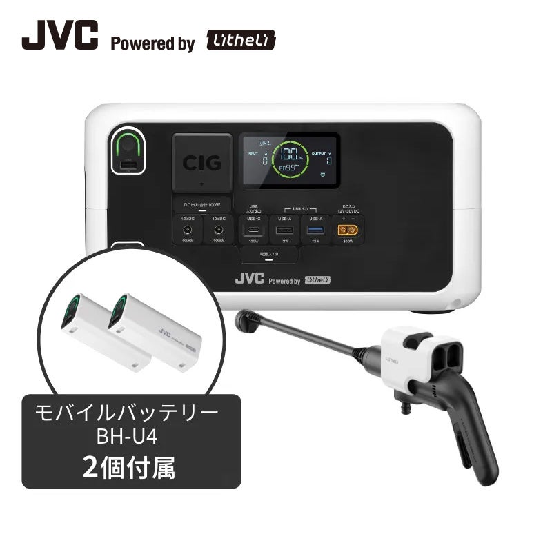 ポータブル電源【信頼の国内メーカー品質】 | JVCケンウッドストア