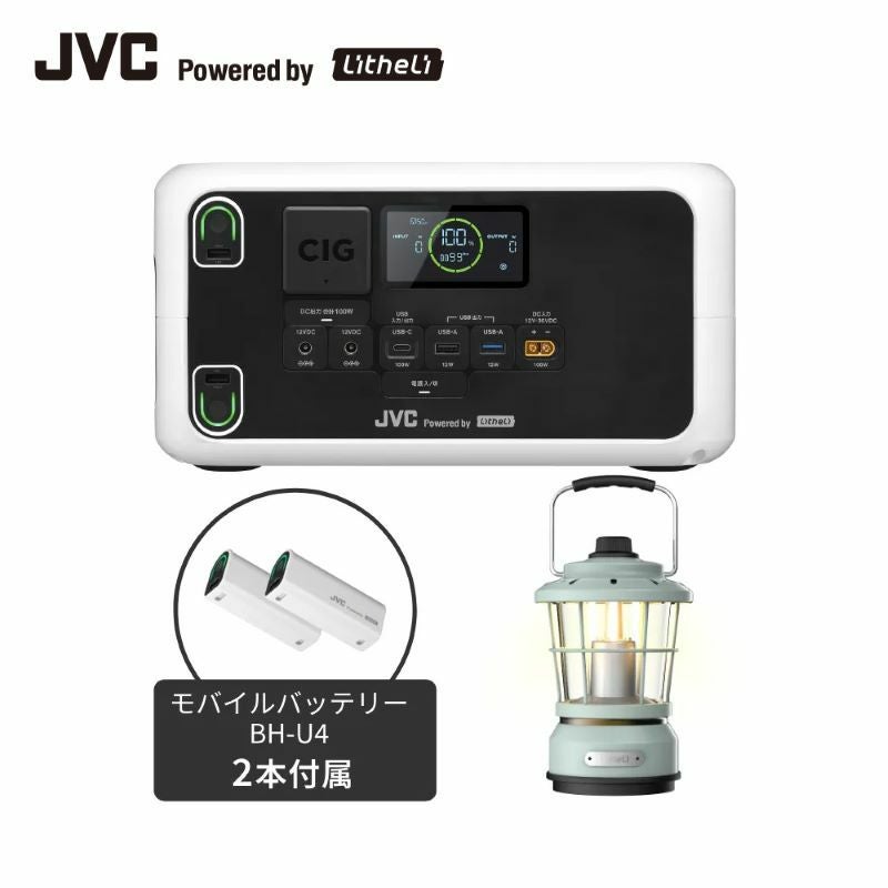 ポータブル電源【信頼の国内メーカー品質】 | JVCケンウッドストア