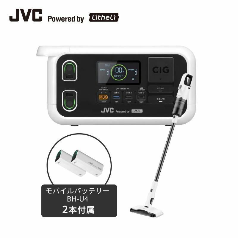 ポータブル電源【信頼の国内メーカー品質】 | JVCケンウッドストア