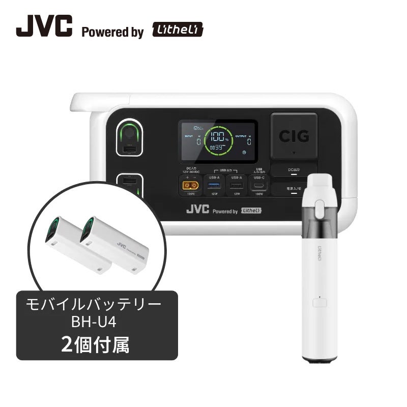 ポータブル電源【信頼の国内メーカー品質】 | JVCケンウッドストア