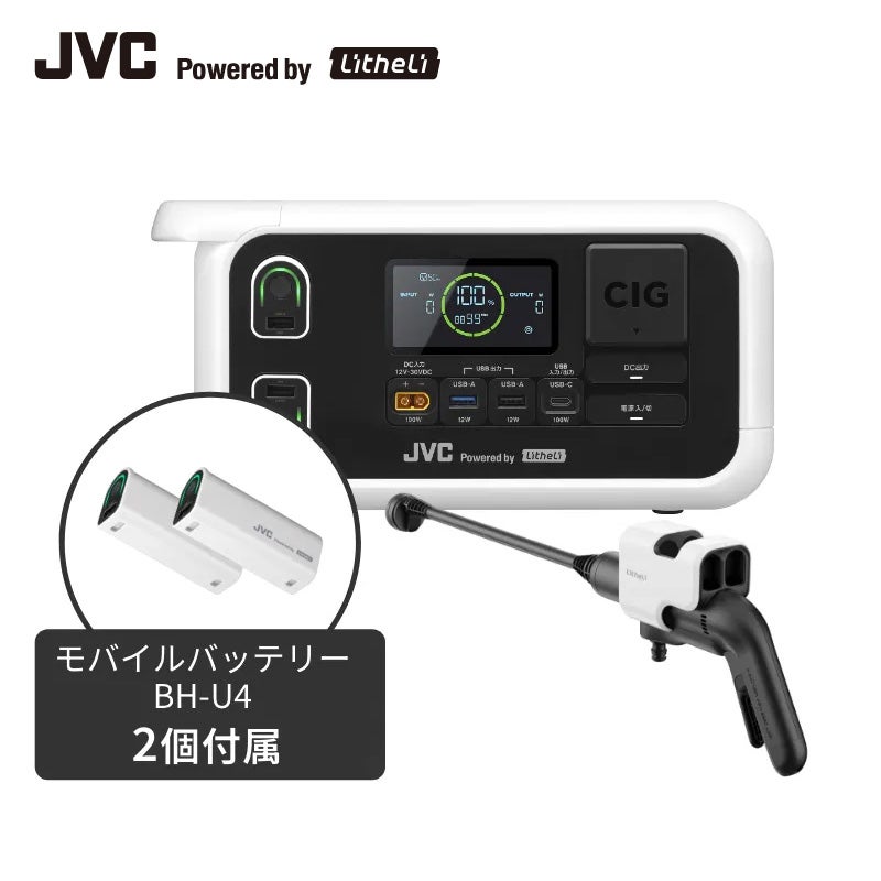 ケンウッドポータブル電源 ポータブル電源【信頼の国内メーカー品質】 | JVCケンウッドストア