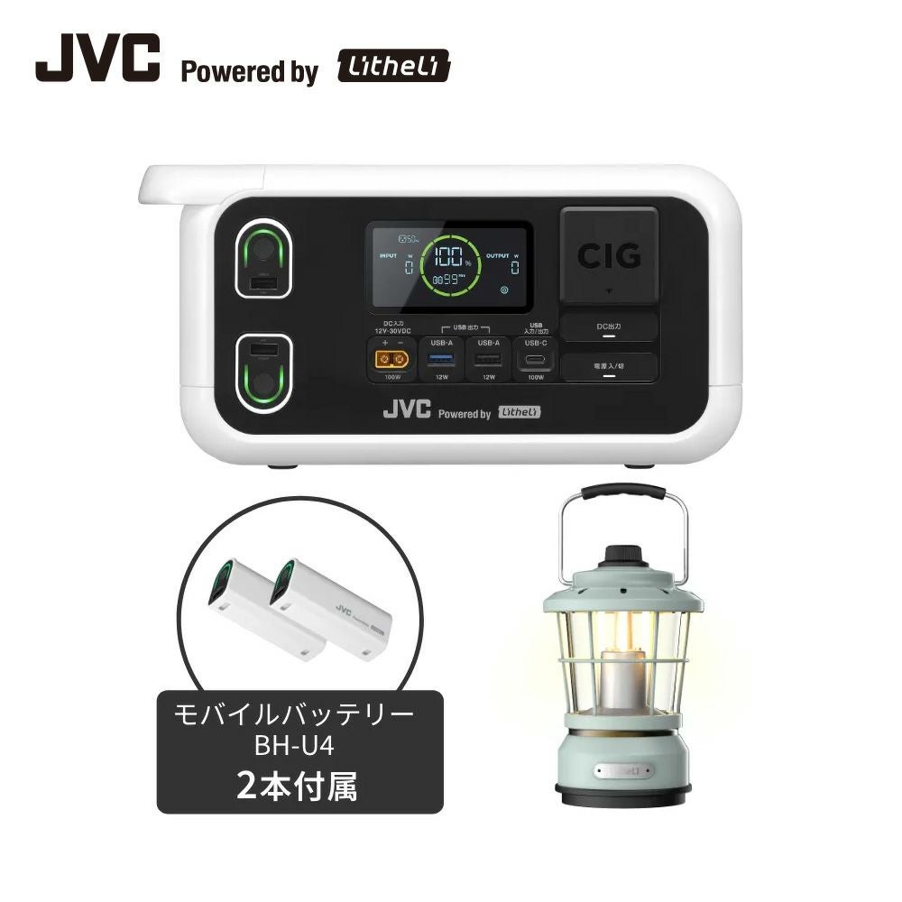 ポータブル電源【信頼の国内メーカー品質】 | JVCケンウッドストア