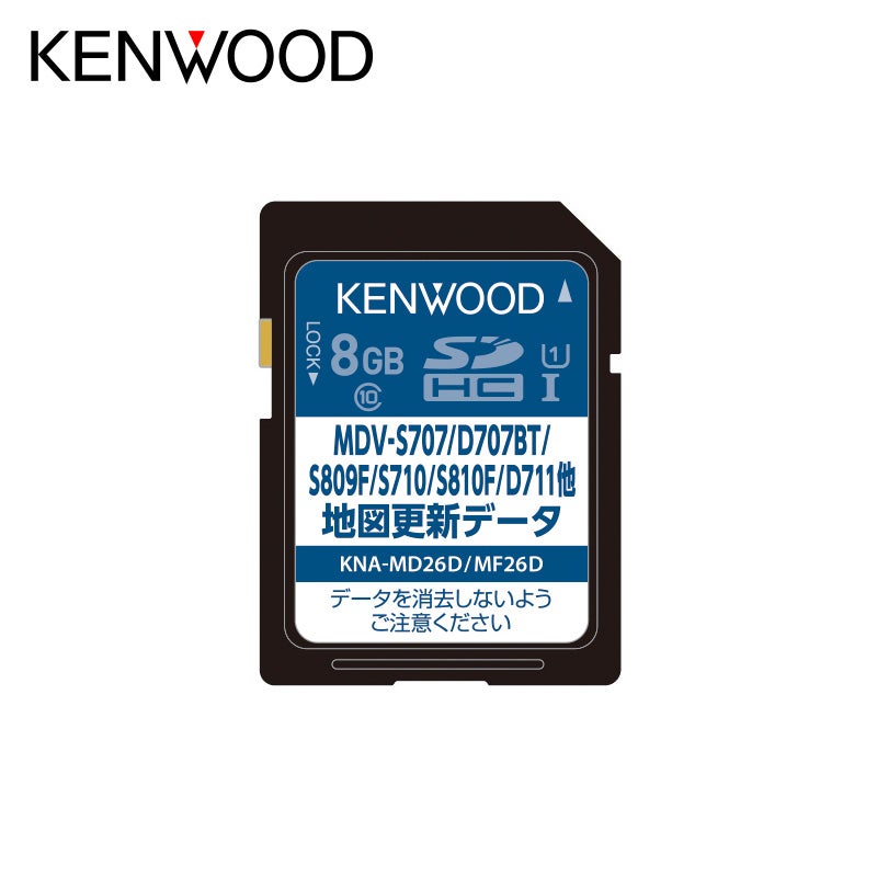 KENWOOD MDV-Z701 地図データ2020年版 彩速ナビ用（MDV-S810F/S709W/S707他） 2026年 地図更新ソフト KNA