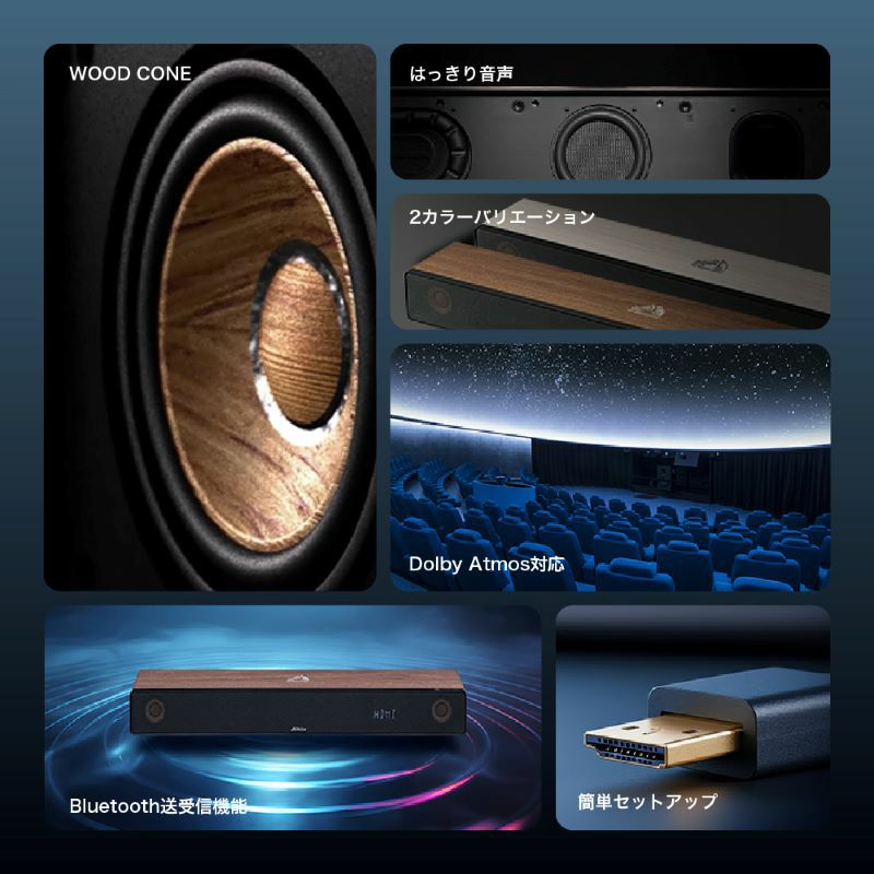 読売新聞】ビクターサウンドバー（テレビ用スピーカー）ウッドコーン