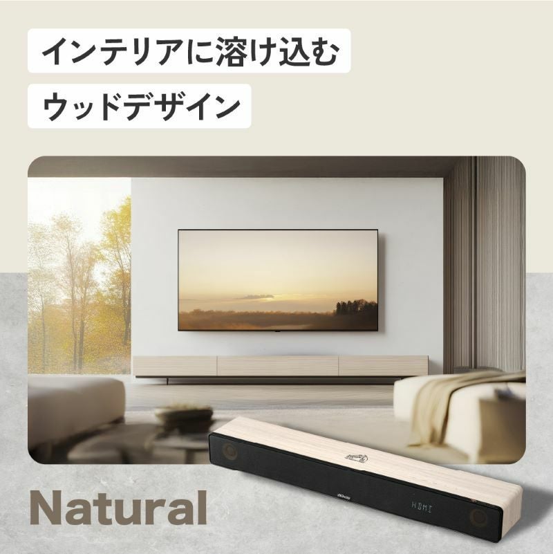 読売新聞】ビクターサウンドバー（テレビ用スピーカー）ウッドコーン