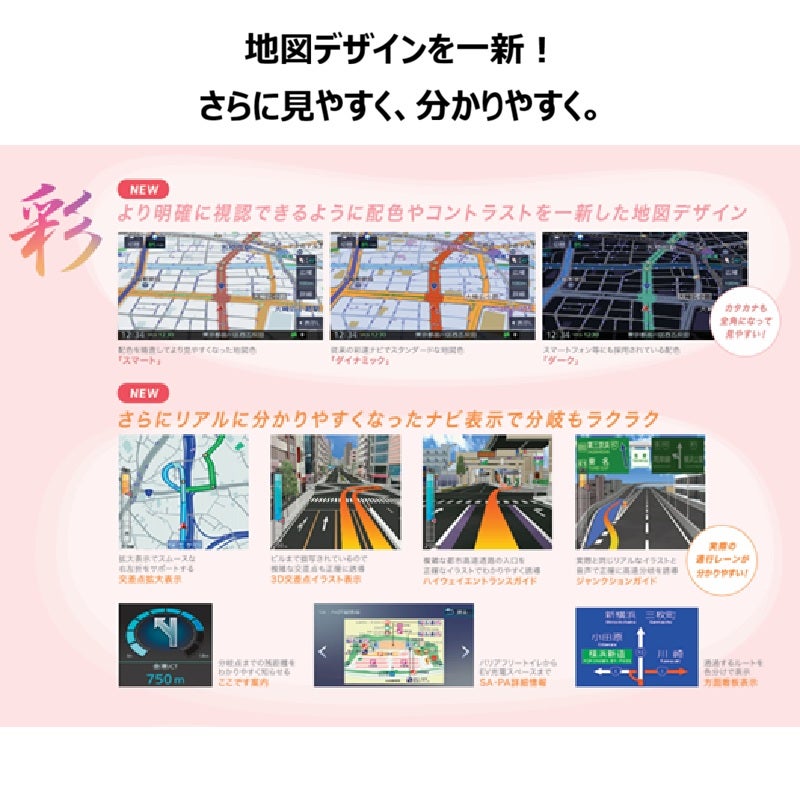 7V型180mm ナビゲーション 彩速ナビ MDV-L613 地上デジタルTV