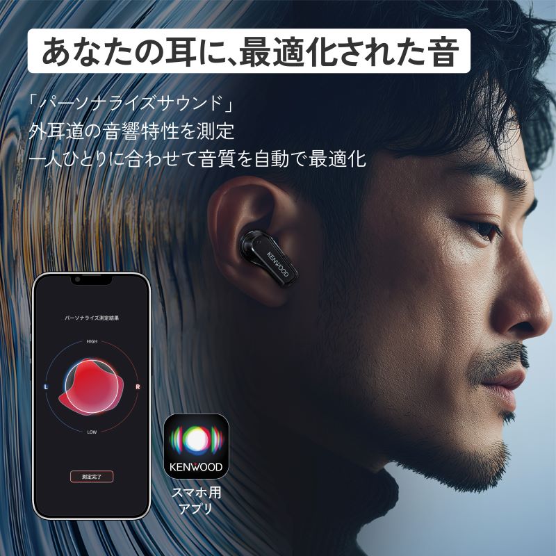 ヘッドホン・イヤホン 【ワイヤレスイヤホン・有線イヤホン】 | JVC