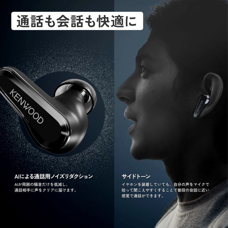 ヘッドホン・イヤホン 【ワイヤレスイヤホン・有線イヤホン】 | JVC ヘッドホン・イヤホン 【ワイヤレスイヤホン・有線イヤホン】 | JVC