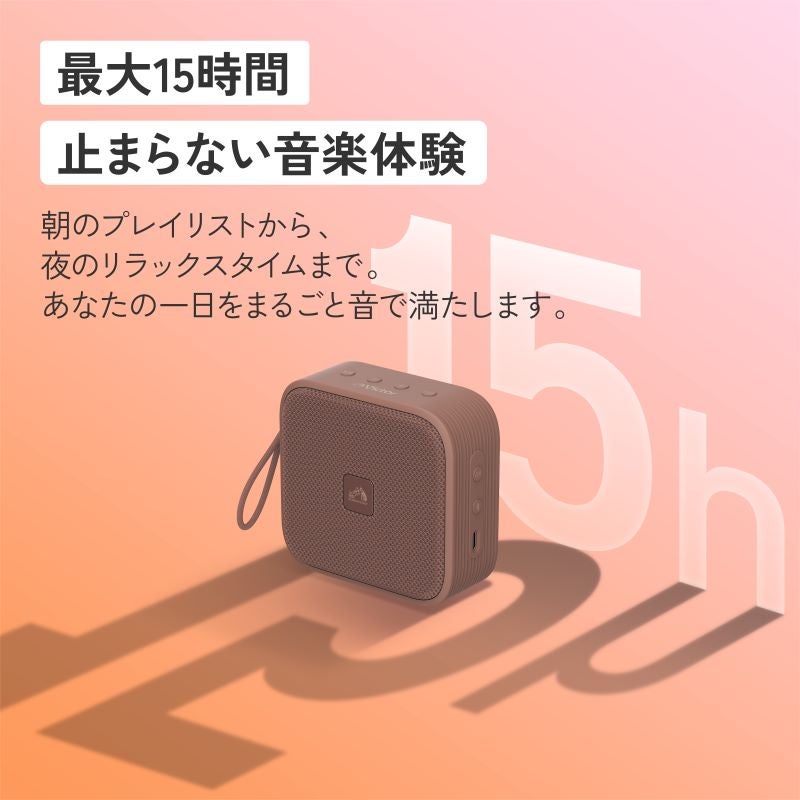 ポータブルワイヤレススピーカー SP-C100BT | JVCケンウッドストア
