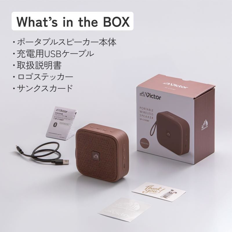 ポータブルワイヤレススピーカー SP-C100BT | JVCケンウッドストア